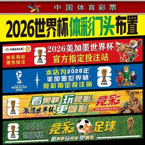 世界杯网上投注是否安全可靠 世界杯网上投注是否安全可靠